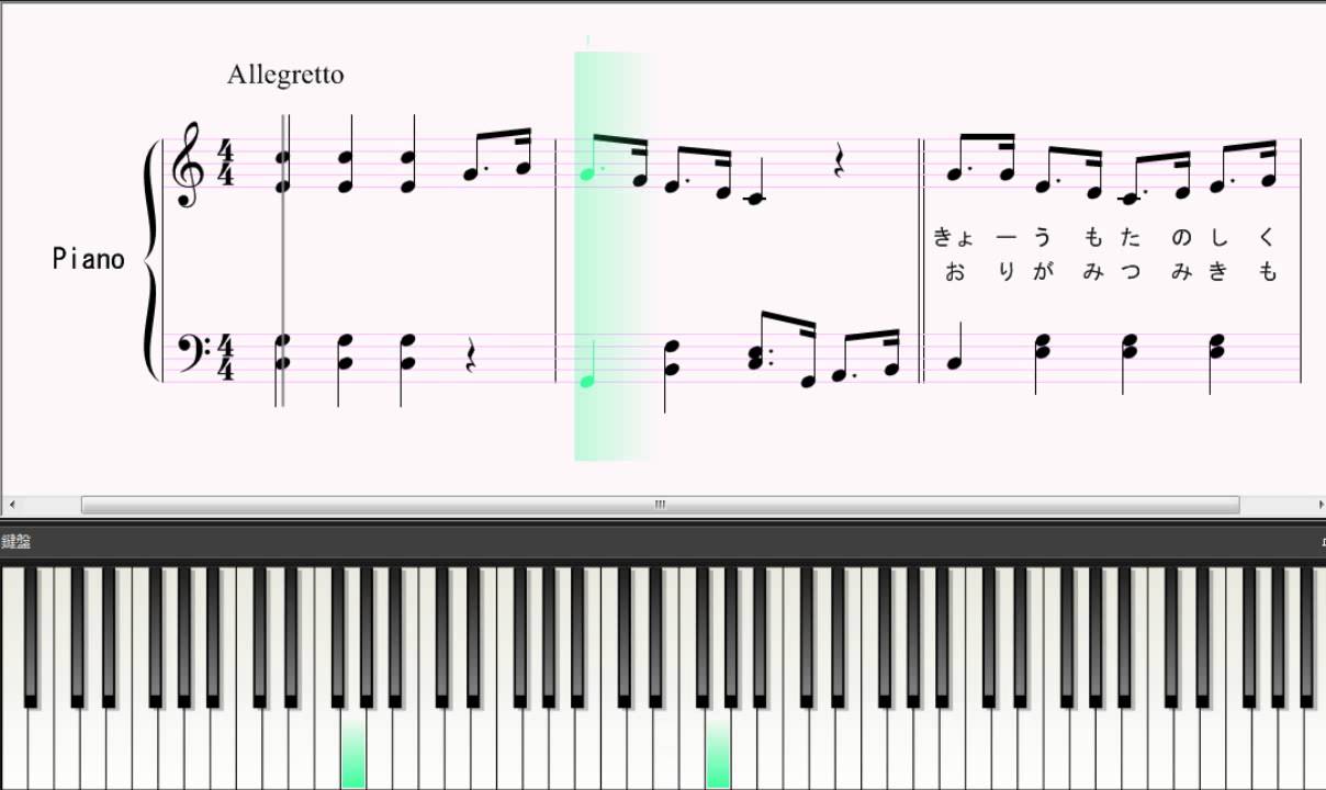 子供のうた おかえりのうた ピアノ 歌詞付き Youtube
