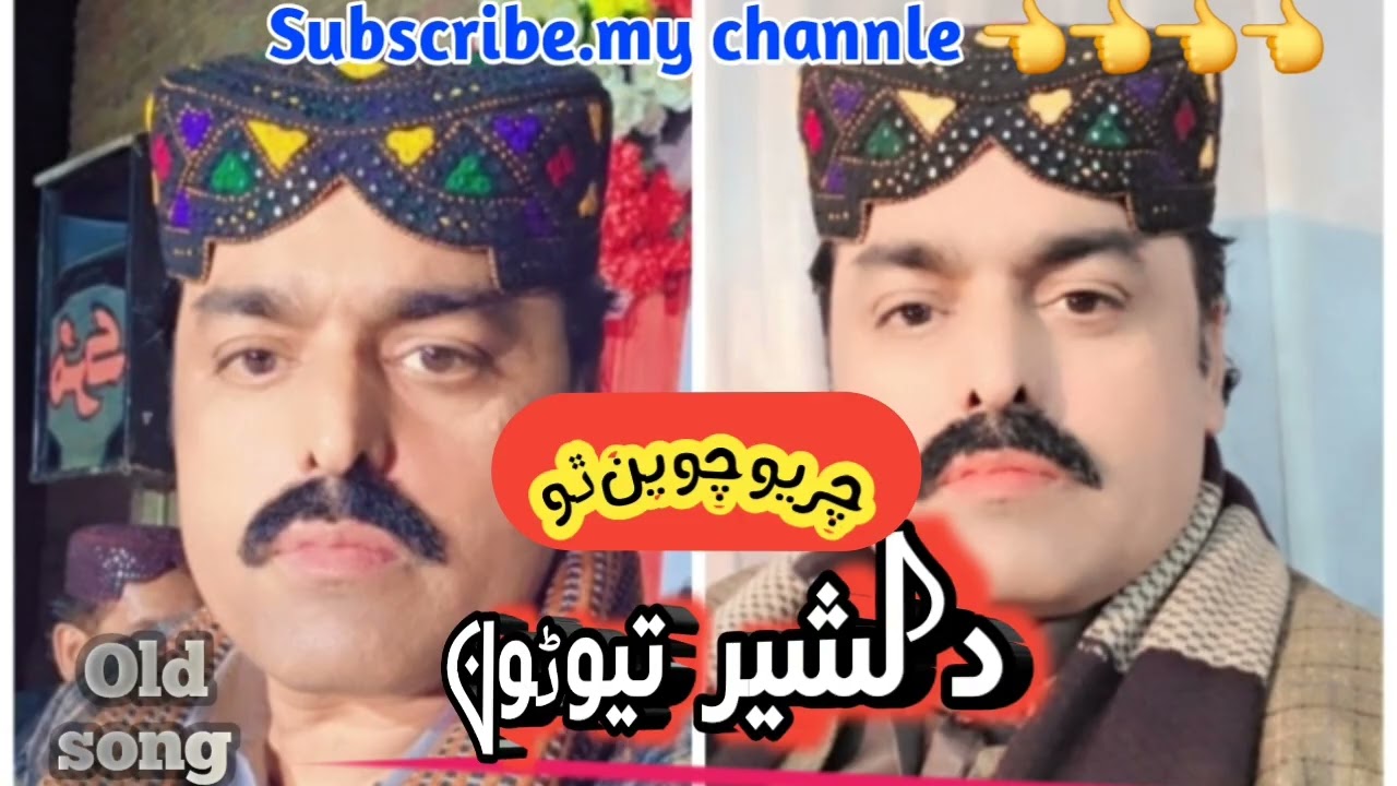 Subscribe.my channle public.