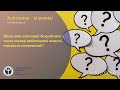 Щодо яких категорій безробітних з числа молоді роботодавці можуть отримати компенсації?