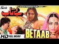 Betaab  kaveeta asad  shafqat cheema  tip top worldwide