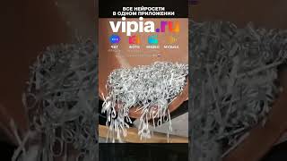 Когда нейросеть решила стать металлургом 🤯 #Shorts