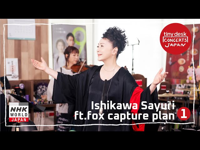 Ishikawa Sayuri feat. fox capture plan [1/2] - tiny desk concerts