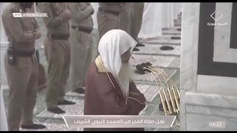 ماتيسر من سورة يس لفضيلة الشيخ #علي_الحذيفي من صلاة الفجر ٤ ذو القعدة ١٤٤٢هـ
