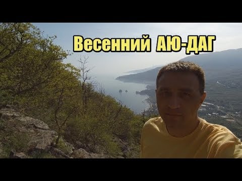 Video: Na Krymu „žijí“mimozemšťané Pod Ayu-Dag A Na Plážích Azova Extrahují Palivo - Alternativní Pohled