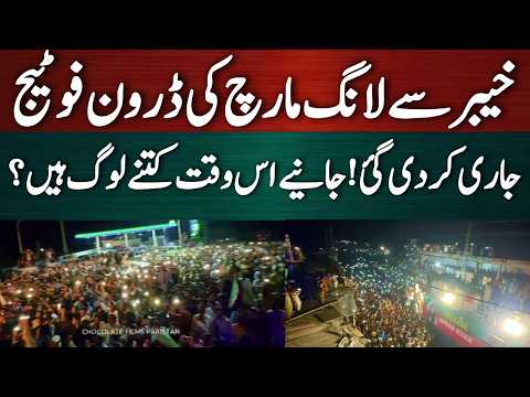 لانگ مارچ کا تاریخ ساز دن! عوام کا سونامی نکل آیا