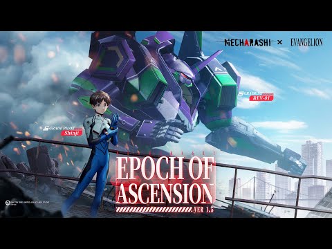 Shinji Pilot Trailer — Unbroken