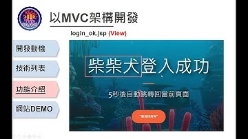 恆逸Java Web程式設計師養成班5599班【SelFish】