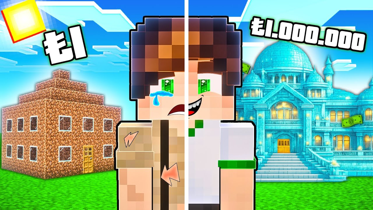 ÇÖP TOPLAYARAK VİLLA ALABİLDİK Mİ? - Minecraft