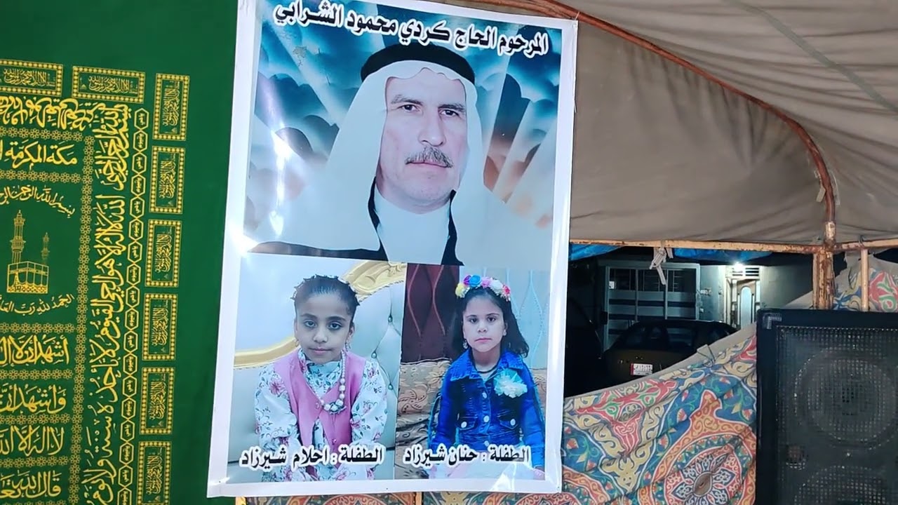 المداح احمد السبعاوي المنقبه النبويه على روح المرحوم الحاج كردي محمود الشرابي في منطقة كراج الشمال 