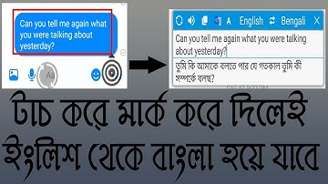 How to translate from english to bangla by touch and mark | Translate on screen bangla tutorial 2020
