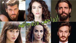 تعرف على أزواج وزوجات أبطال مسلسل السيد الخطأ 😍- أسماءهم وأعمارهم الحقيقية 😍❤