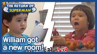 William got a new room! (The Return of Superman) | KBS WORLD TV 210405