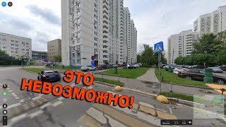 УГАДАЛ МОСКОВСКИЙ ДВОР ПОЧТИ НЕ ДВИГАЯСЬ! УГАДЫВАЮ МОСКВУ В РАДИУСЕ 1 КМ (Geotastic)