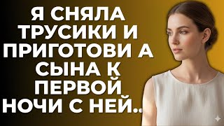 картинка: Он хотел сделать это впервые, и я оказалась рядом…