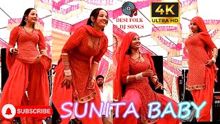 New Sunita Baby Dance Video 2024 Jogi Song Muskan Baby Haryanvi New Dance 2024 