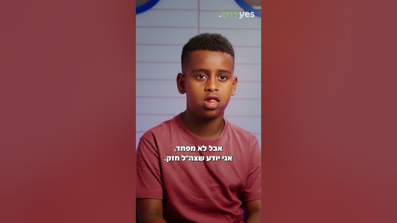מאור לא מפחד מהמלחמה, רק קצת נבהל | החיים הסודיים: בחזרה לגן