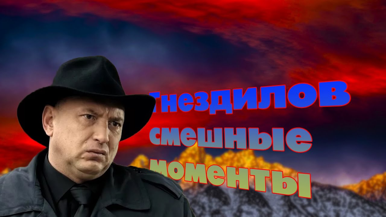 Пес гнездилов мерседес