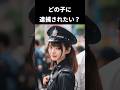 どの子に逮捕されたい？9#かわいい #usjハロウィン#コスプレ#aiイラスト