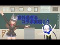 【ニークゥコラボ】バーチャル空間から、こんにちは……！