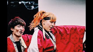 【非公式】踊り侍 15 燃ゆる 新歓