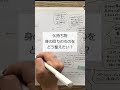 ✐13個のライフサークルで人生の目標を書き出してみよう！
