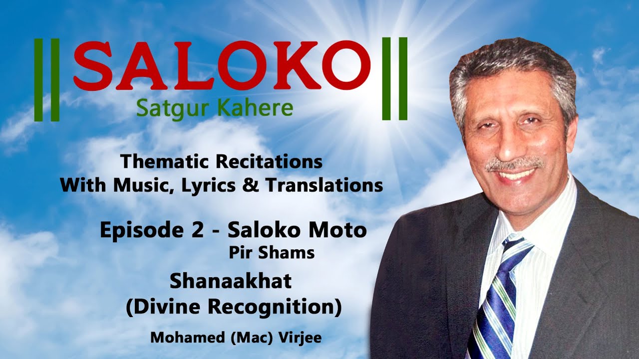 SALOKO Episode 2 Saloko Moto - Shanaakhat (Divine Recognition) - Mohamed (Mac) Virjee