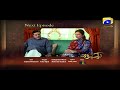 Watch Naik Parveen Episode 72 Promo | HAR PAL GEO Online In HD