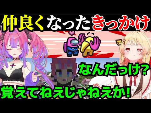 ヴィヴィとのエピソードを忘れまくる奏【綺々羅々ヴィヴィ/音乃瀬奏/ホロライブ切り抜き】