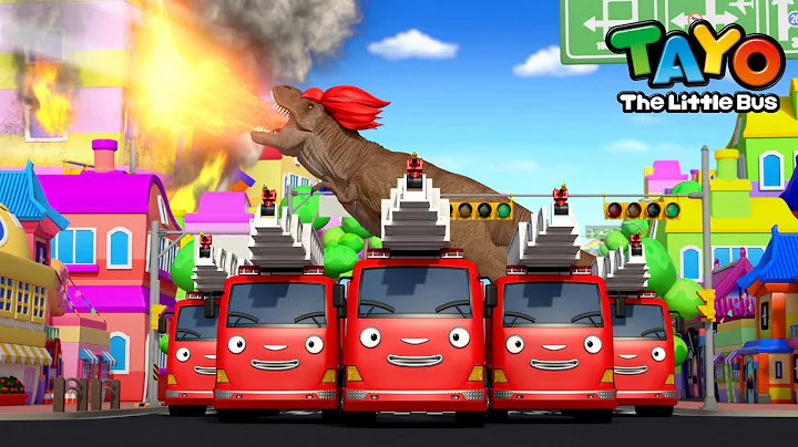 Super Fire Truck Team VS Dinosaur l Fire Truck Song l Nursery Rhymes l Baby Tayo Kids Songs