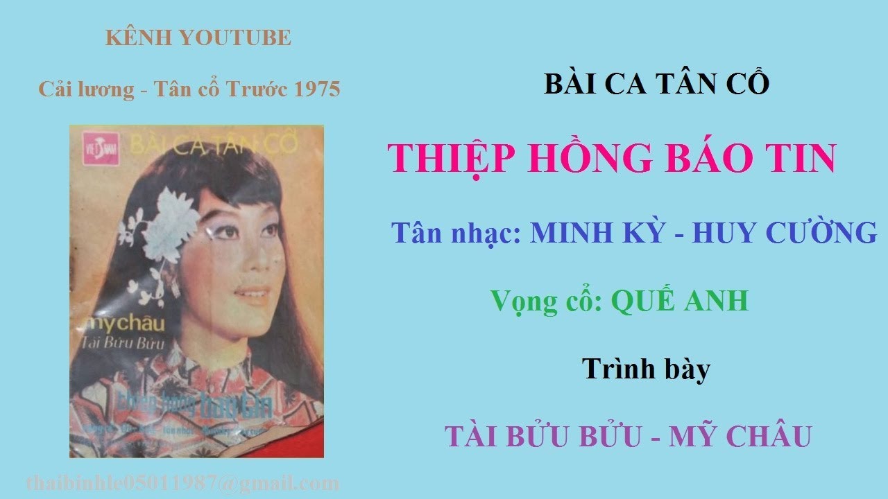 THIỆP HỒNG BÁO TIN - Tài Bửu Bửu & Mỹ Châu
