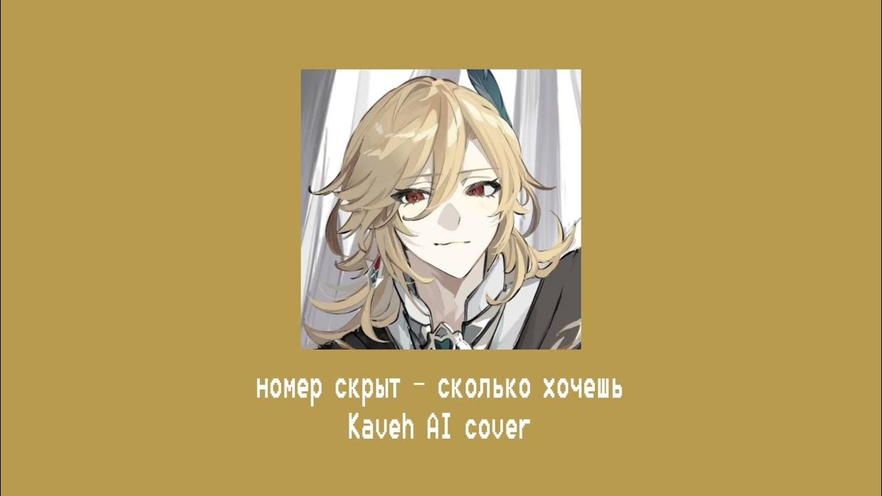 хочешь текст. технология всё что ты хочешь текст. жизнь прекрасна невзирая на недочеты. живи сколько хочешь воистину ты. слова песни 20 лет гуф.