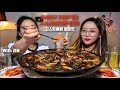 [ENG]고스트페퍼 짜장면 먹방 mukbang ghost pepper jjajangmyeon (with리비)