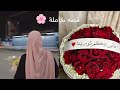 في ليلة الدخلة طل قت عليه شعري وكان غايحماق مسكينه
