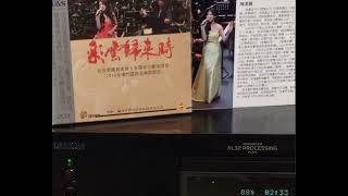 陳潔麗(CD)陳潔麗Live現場錄音~ “ 難忘初戀情人” 版本2