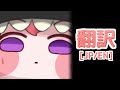 【トリッカル】#4 ネバーエンド異世界 SUB【JP/EN】