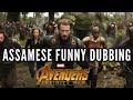 Avengers  assamese funny dubbing  dd entertainment