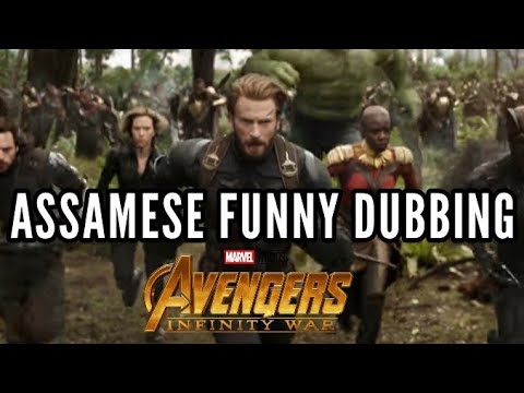 AVENGERS  ASSAMESE FUNNY DUBBING  DD ENTERTAINMENT