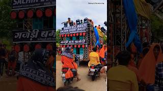 Dj Banti Basti Vairal Short Video Youtube Short Video Vairal Dabang Dj Harraiya Please Subscribe