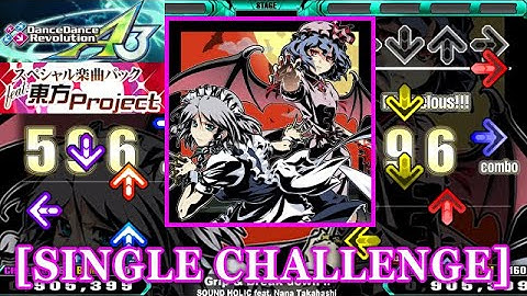 【DDR A】 Grip & Break down !! / SOUND HOLIC feat. Nana Takahashi [SINGLE CHALLENGE] 譜面確認+Clap