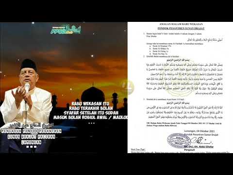 REBO WEKASAN - Kh Abdul Ghofur - Pondok Pesantren Sunan Drajat Lamongan