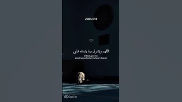 #المصحف #تلاوة_خاشعة #quran #القرآن_الكريم #راحة_نفسية #الرحمن