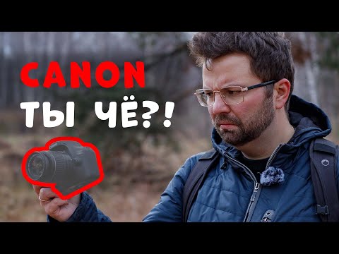 Video: Canon Dhidi Ya Nikon: Ni Ipi Bora?