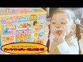 【アンパンマンで指先遊び】おしゃべり自販機！アンパンマンのジュースちょうだいDXで指先の練習をしました！！