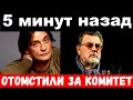 5 минут назад / отомстили за комитет / Домогаров и Ширвиндт шокировали своим поступком