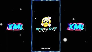 Bangla Sad Song Xml💔🌚|| New Alightmotion Xml Video🔥|| XML IN⬇️👇|| #xml #alightmotion #kinemaster