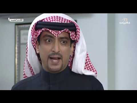 مسلسل القادم الغريب الحلقة السابعة عشر