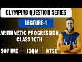 Olympiad Question Series | Lecture - 1 | Arithmetic Progression | Class 10 Mathematics Olympiad Exam