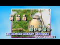 03-031 苦手なんだよ*** 人客的要求