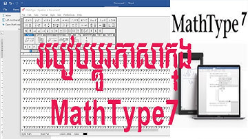 How to change language in MathType7 ​| ប្ដូរMathType អោយស្គាល់ភាសាតែមួយ