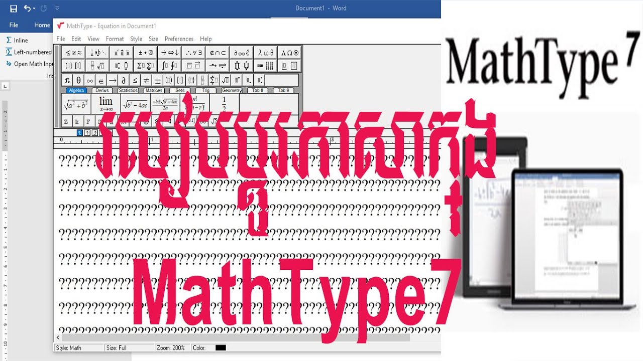 How to change language in MathType7 | ប្ដូរMathType អោយស្គាល់ភាសាតែមួយ ...